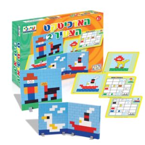 הארכיטקט הצעיר 2