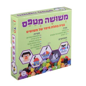 משושה מטפס - הדירן