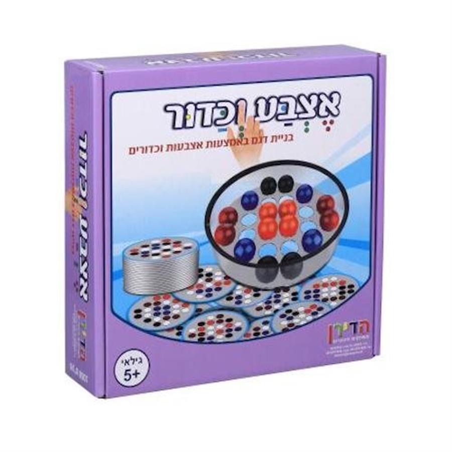 אצבע וכדור-הדירן