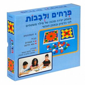 פרחים ולבבות-הדירן