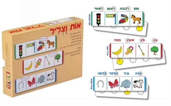 אות וצליל-הדירן