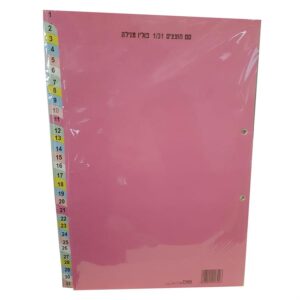חוצצים מנילה לקלסר 1/31 פוליו