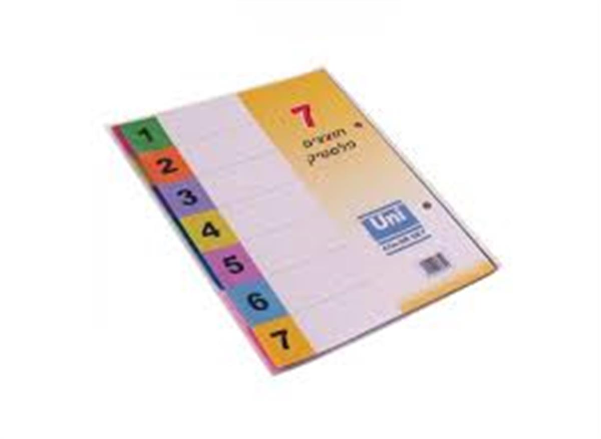 חוצצים פלסטיק 1/7 A4