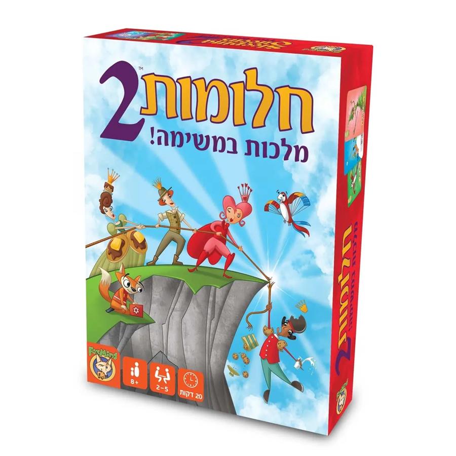 משחק חלומות 2 פוקסמנייד