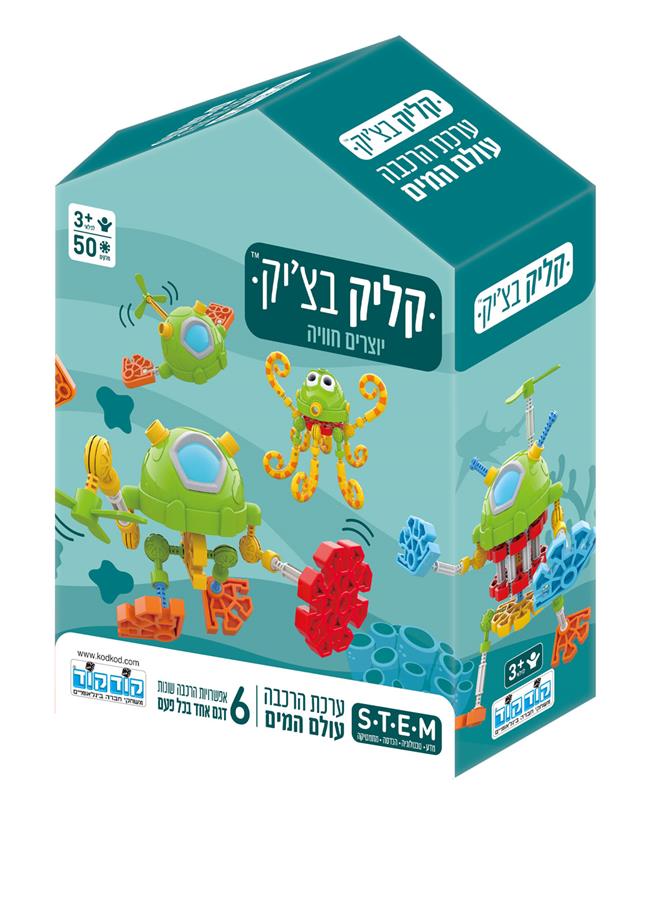 קליק בצ'יק יוצרים חוויה קודקוד