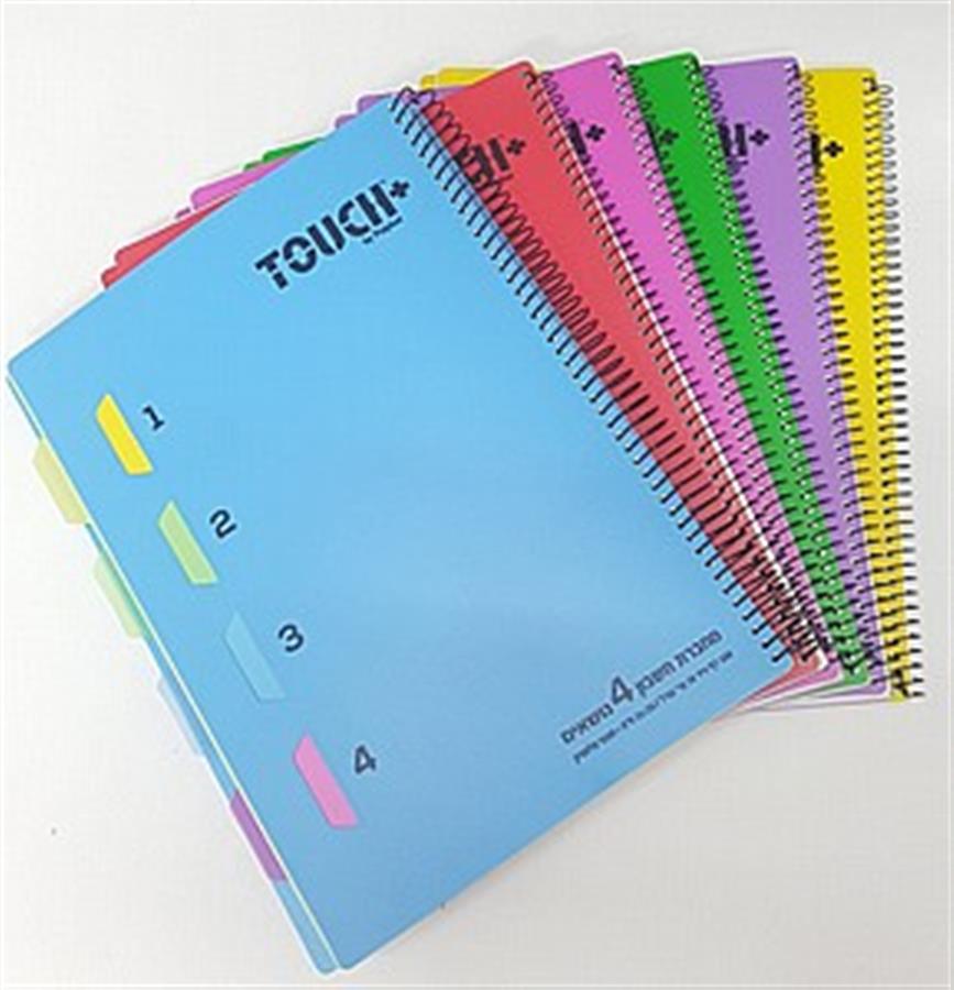 מחברת A4 חשבון 4 נושאים טאץ