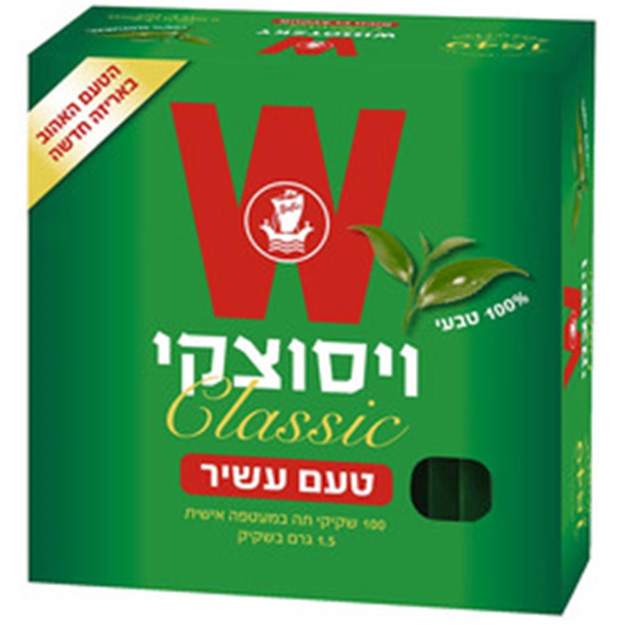 תה קלאסיק ירוק 1.5 ג' 150 יח