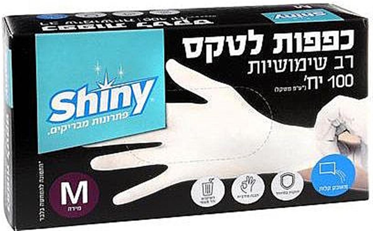 למחוק