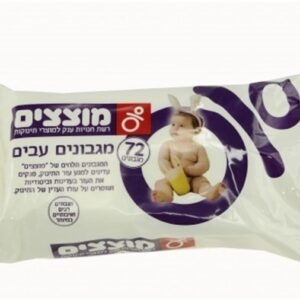 למחוק