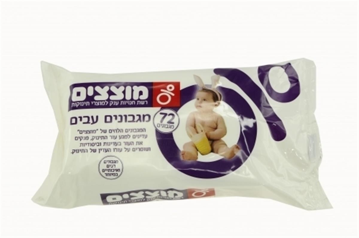 למחוק