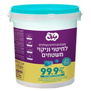 למחוק