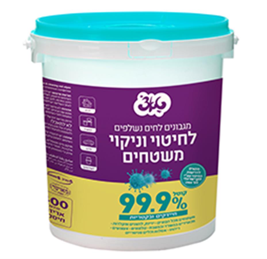 למחוק