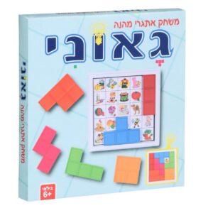 למחוק