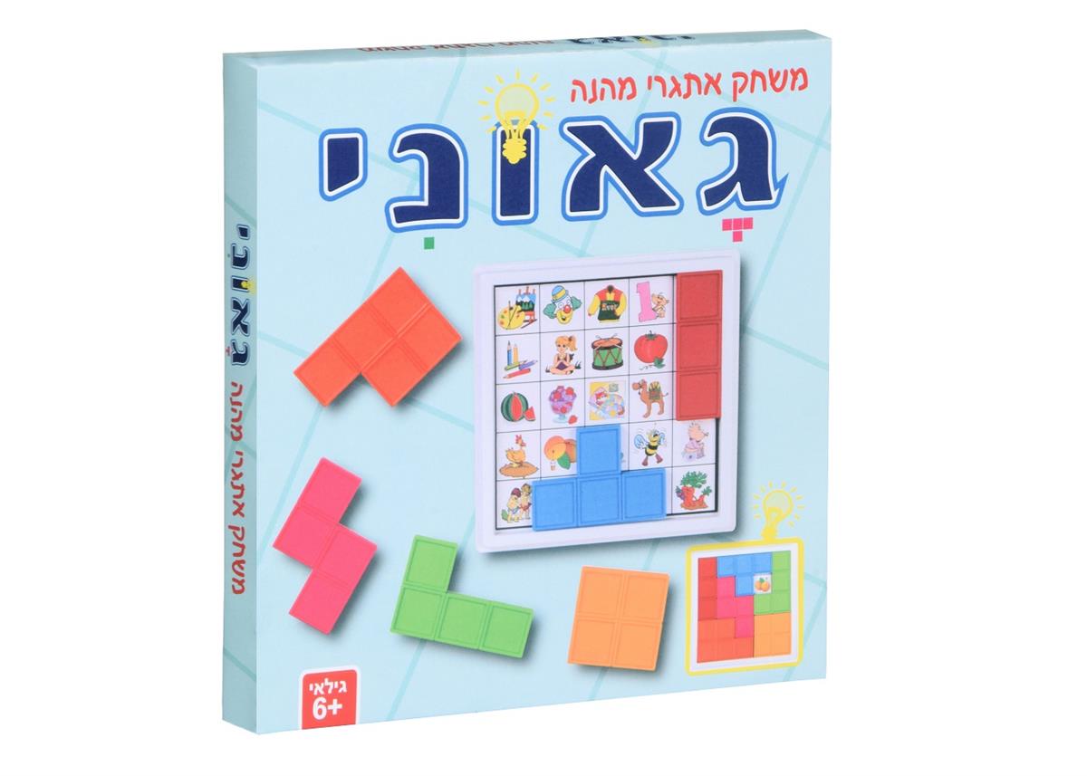 למחוק