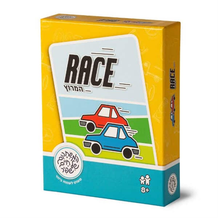 משחק קלפים המרוץ Race -שפיר