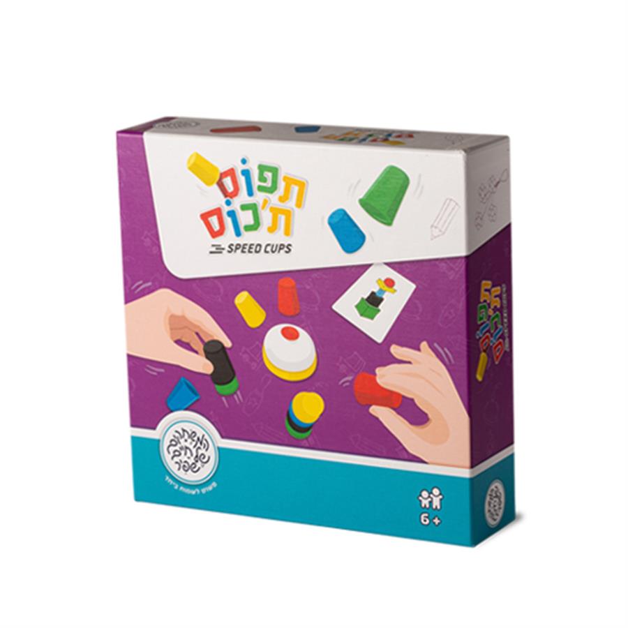 משחק ת'פוס את הכוס – שפיר