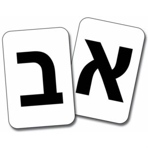 למחוק