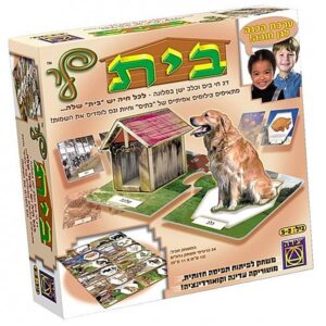 משחק בית לי  - יצירה