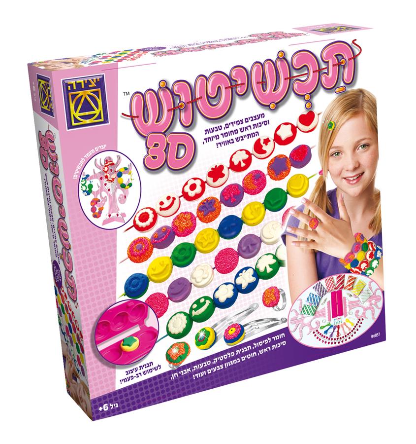 תכשיטוש – יצירה