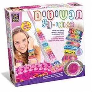 תכשיטים בגומי נול - יצירה