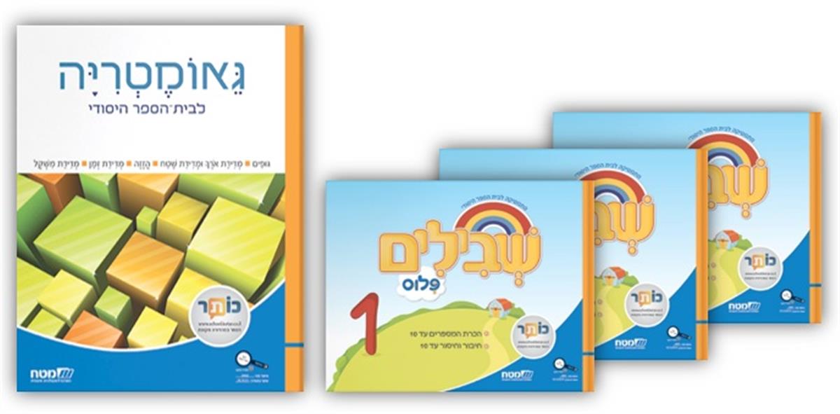 למחוק