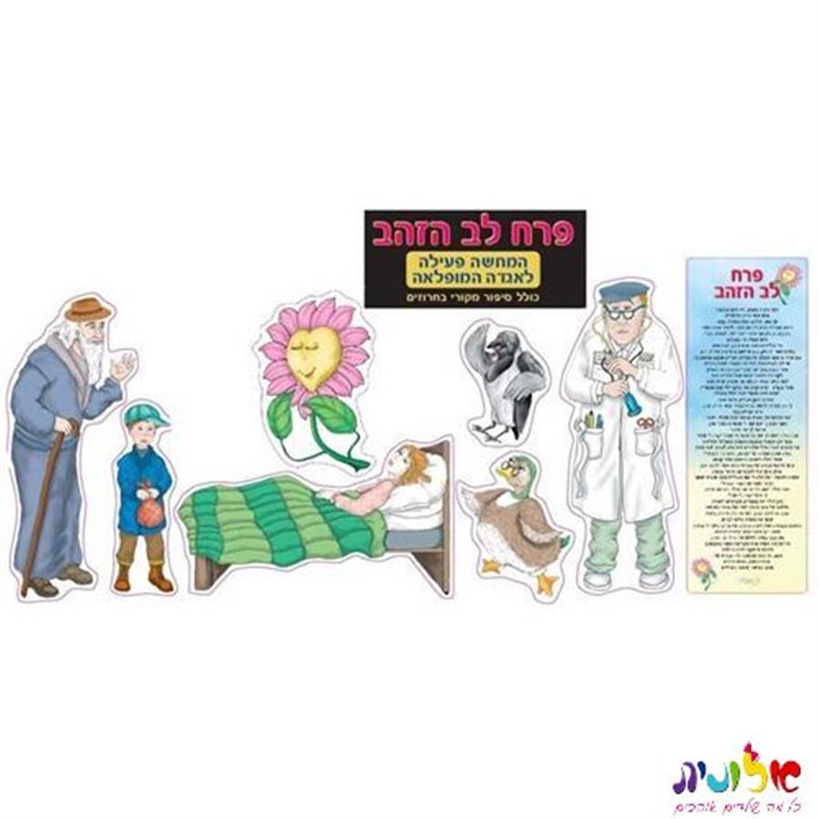 למחוק