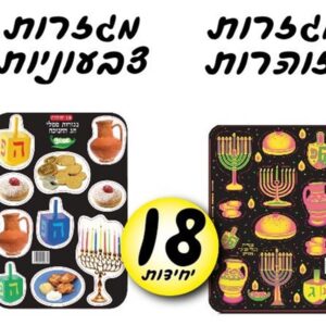 למחוק