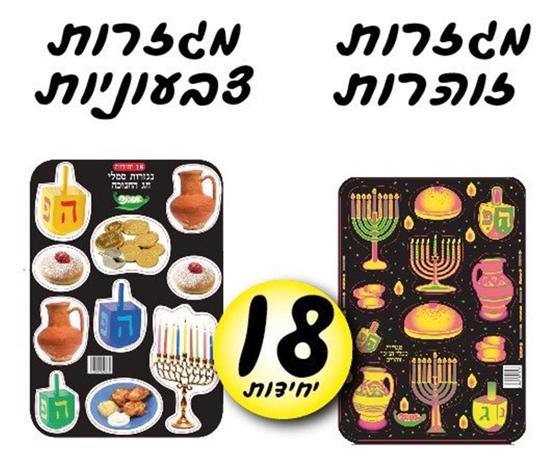 למחוק