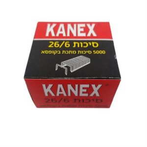 קופסת מתנה מעוצבת