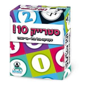 סטרייק 10 קודקוד