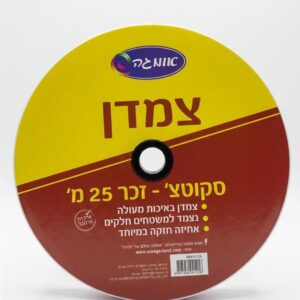 צמדן (סקוטש) זכר בגליל 25 מטר-אומגה