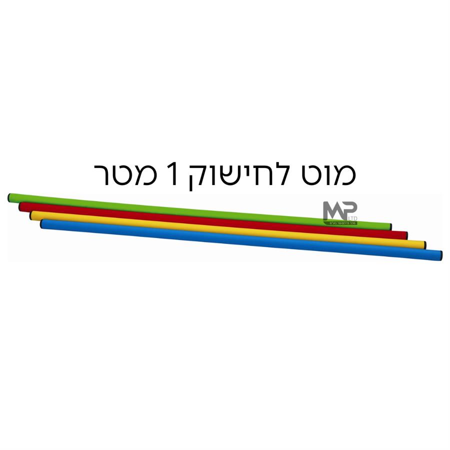 מוט פקקים 1 מטר