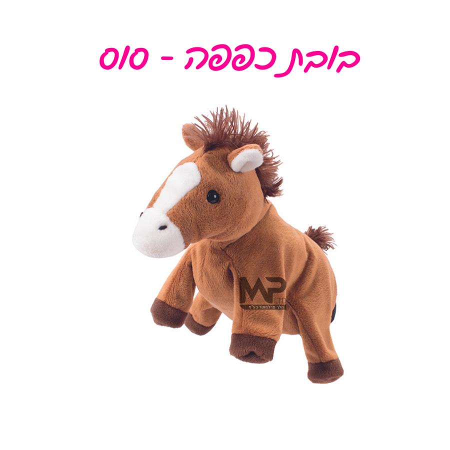 בובת כפפה סוס