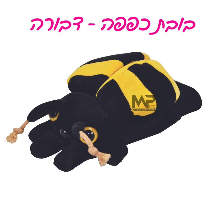 בובת כפפה דבורה