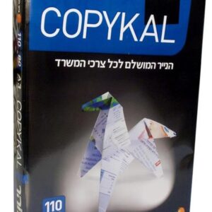 נייר צילום A3 למדפסת