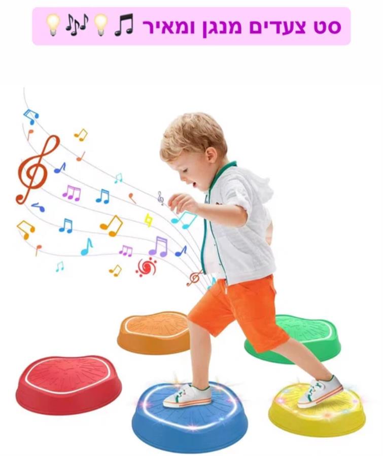 סט צעדים מוזיקלי 5 חלקים