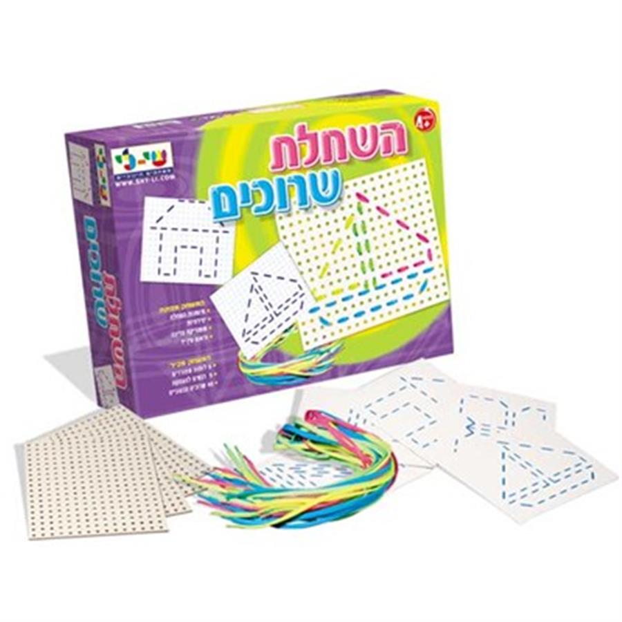 השחלת שרוכים שי-לי