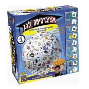 אוניברסיטה לגן 1 יצירה
