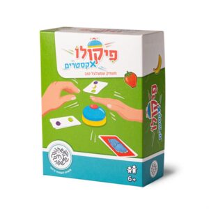 פיקולו אקסטרים-שפיר