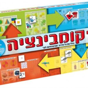 מולטיקומבינציה - יצירה