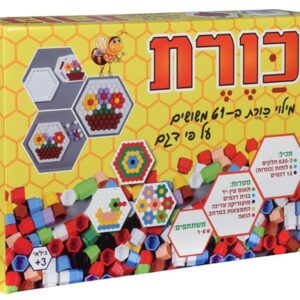 משחק כוורת -הדירן