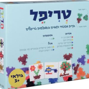 טריפל -הדירן