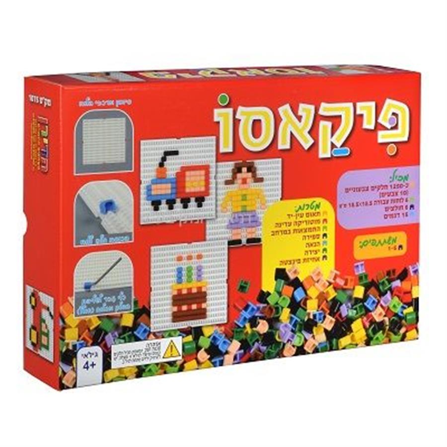פיקאסו-הדירן