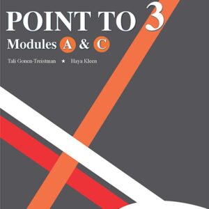 פוינט טו 3 a&c  point to  / טלי גונן