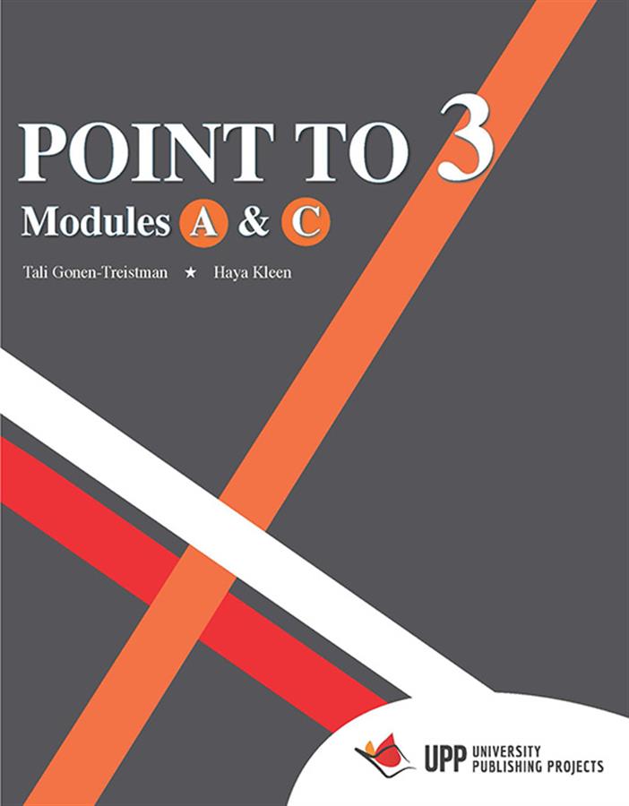 פוינט טו 3 a&c  point to  / טלי גונן